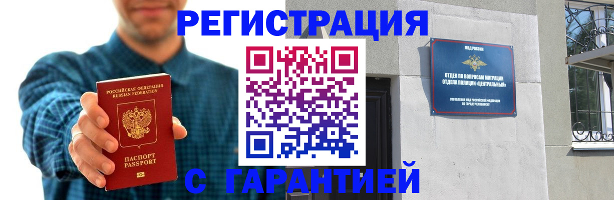 пропишу в квартире в Ставропольском крае